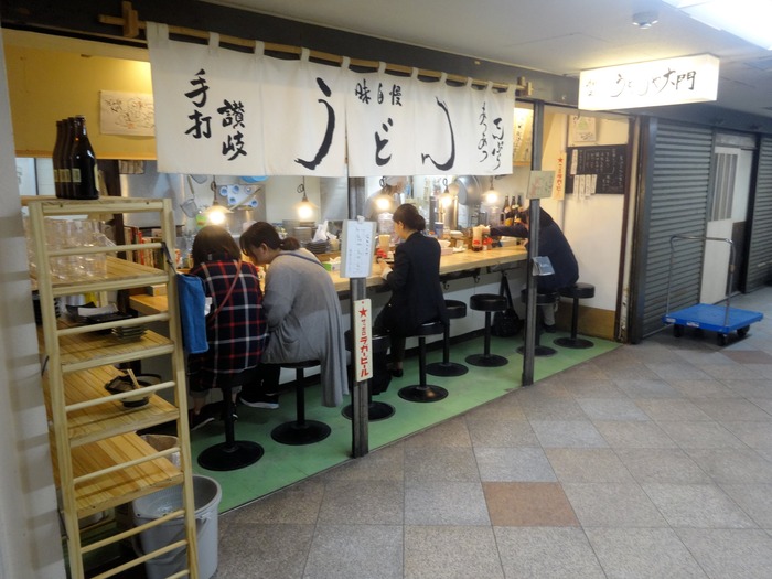 02daimon07685