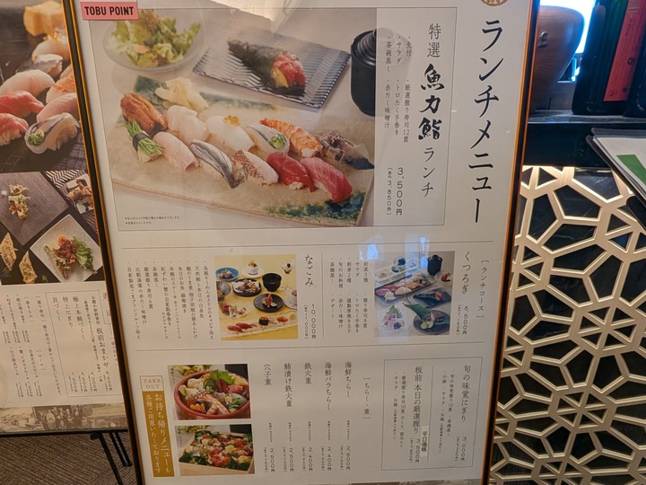 07uoriki031500971