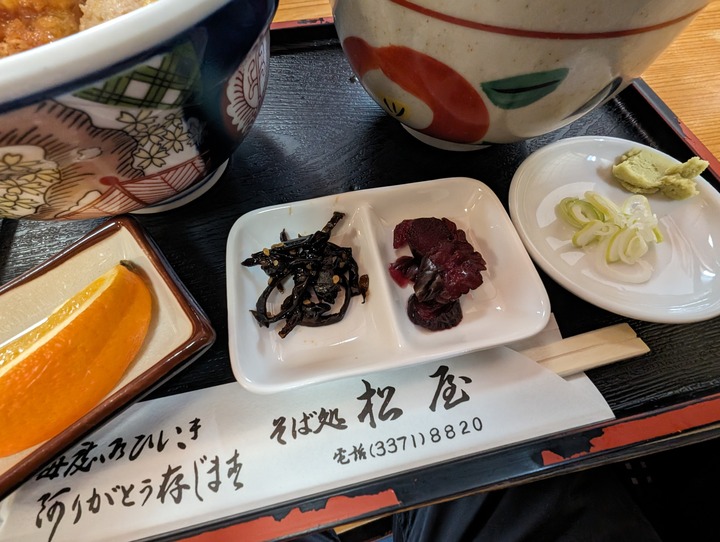 59matsuya034759044