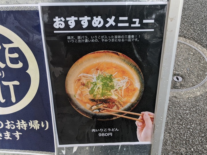 14yosuga050029192