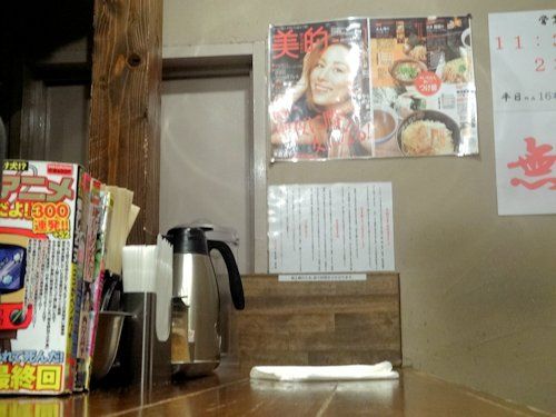 二代目えん寺＠中野