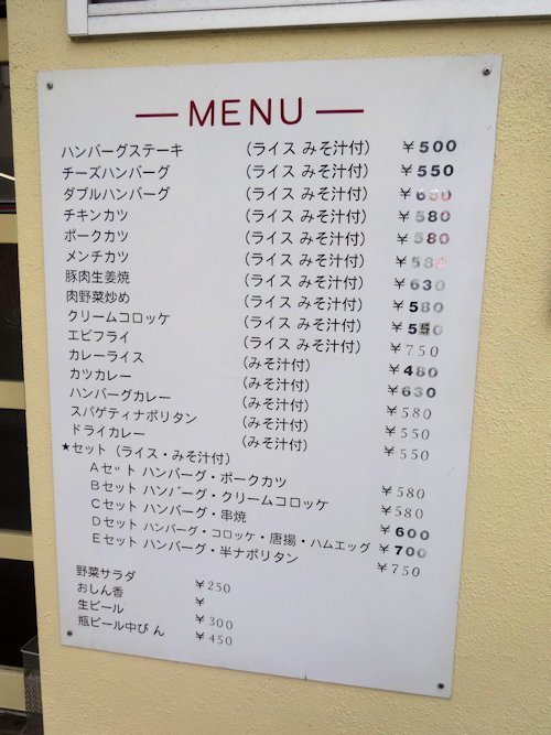 クロンボ＠高円寺