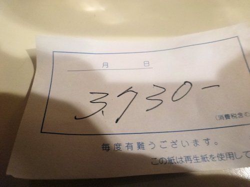 おでん万喜@中野