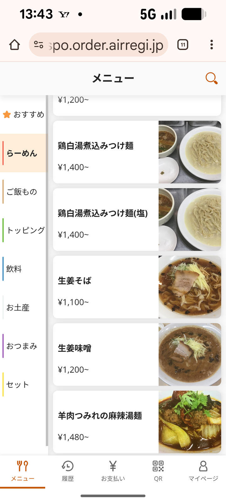 06shichisai134320