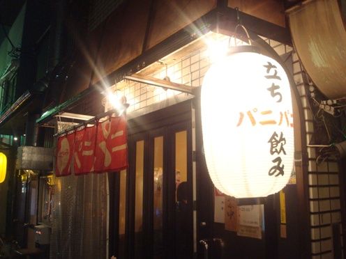 パニパニ@中野-店舗外観