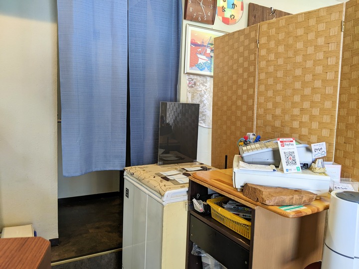 52sakanaya032400099