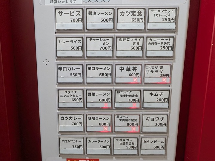 07tabuchi041543611