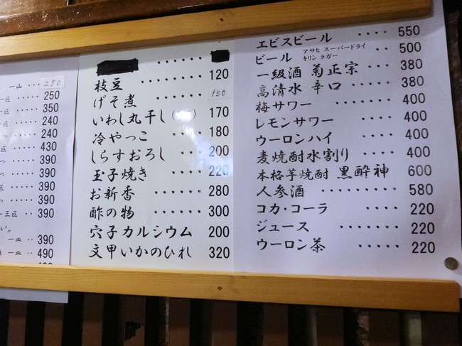 14sumito05952