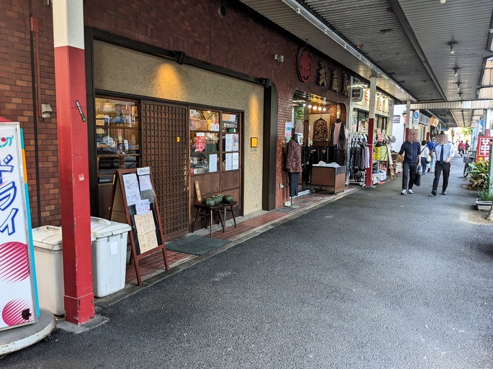 01yuzutane044209368