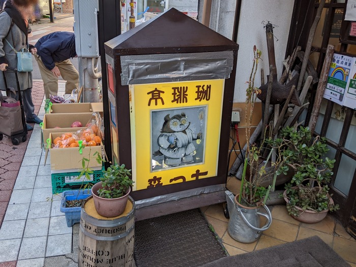 04nanatsuori052050691