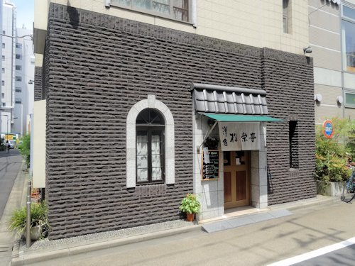 松栄亭＠淡路町