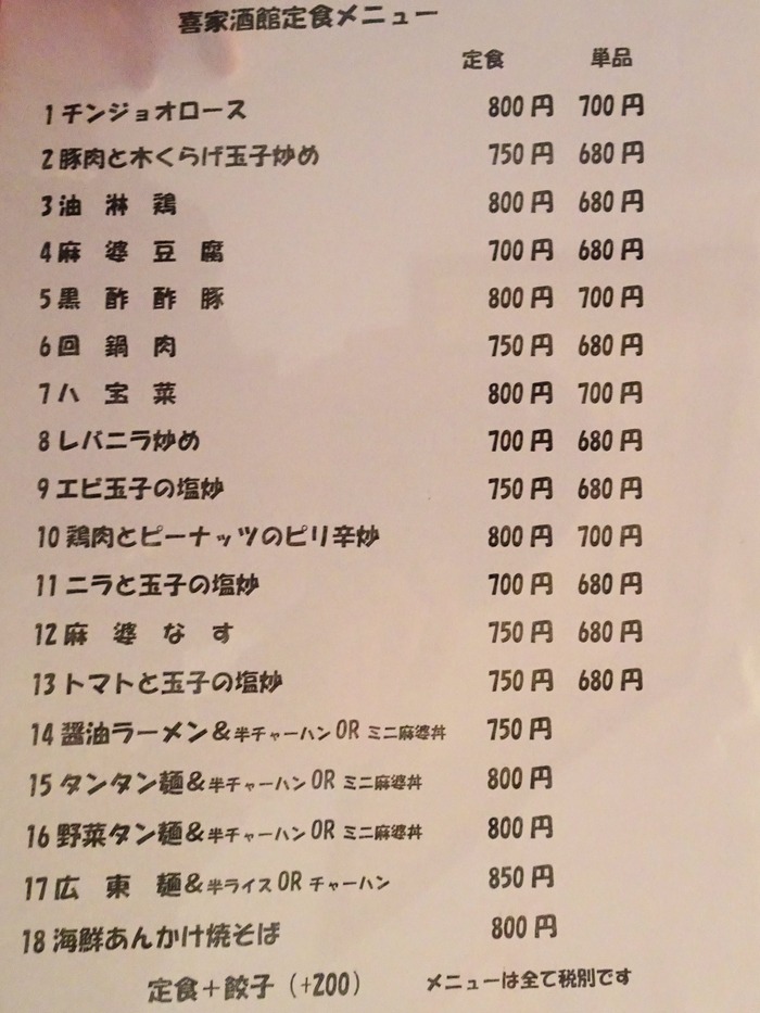08kiyasyu03989