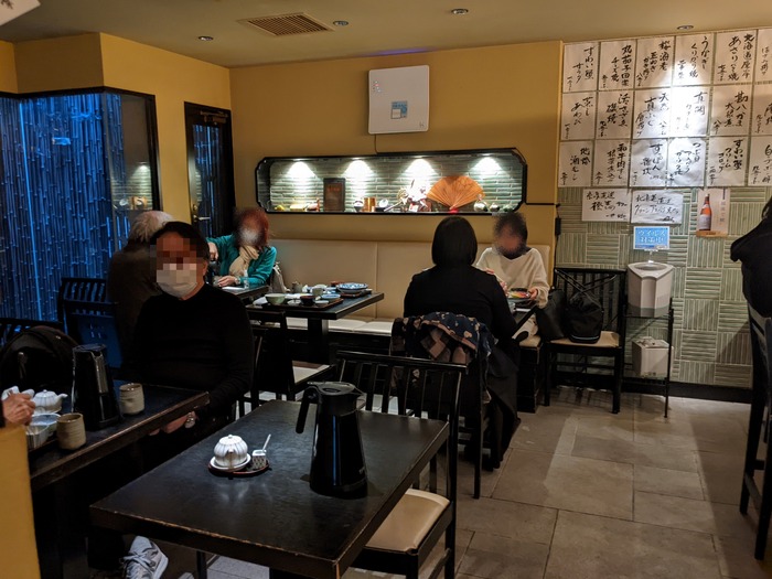 86genji034952984