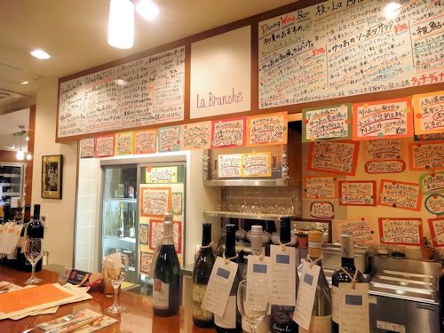 ラ・ブランシェ （La Branche）＠中野