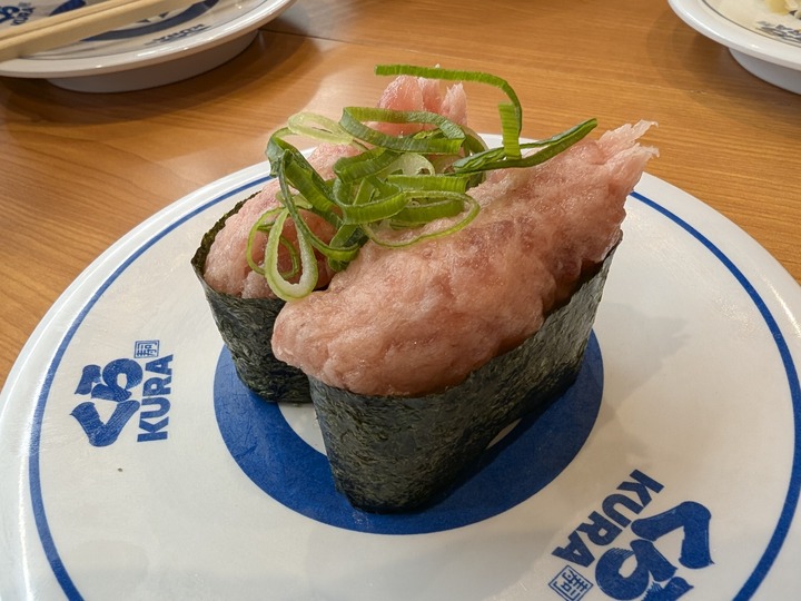 11kurasushi043106131