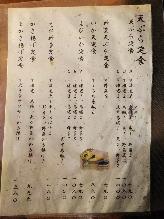 07sumito05960