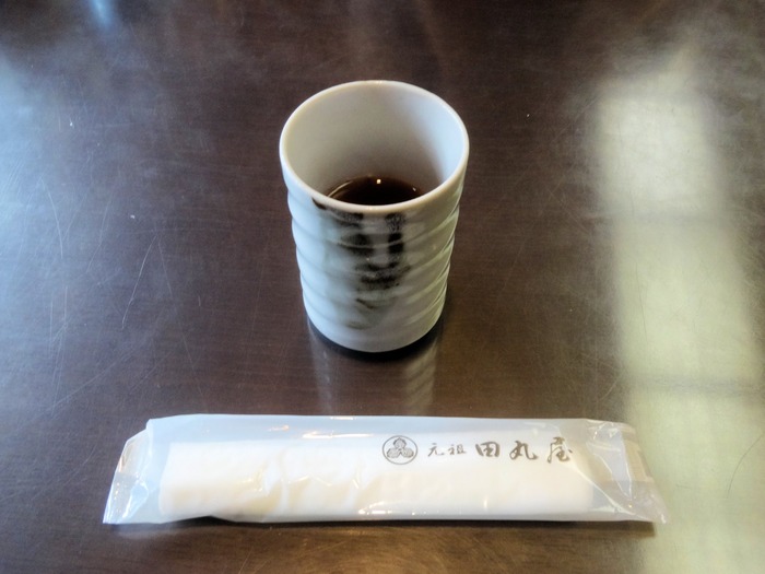97tamaru05746