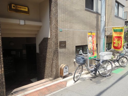 51court02350