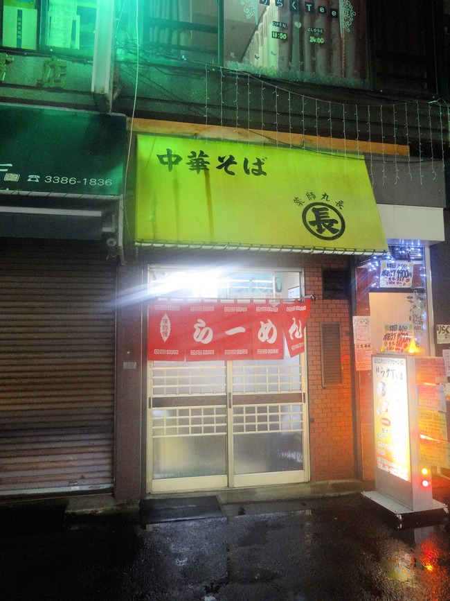 51maru01038