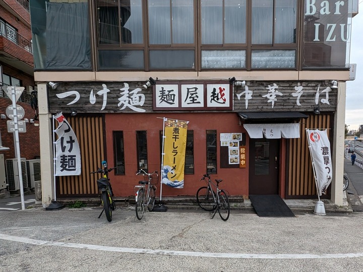 01etsu043022968