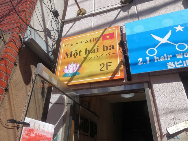 03motthai04167