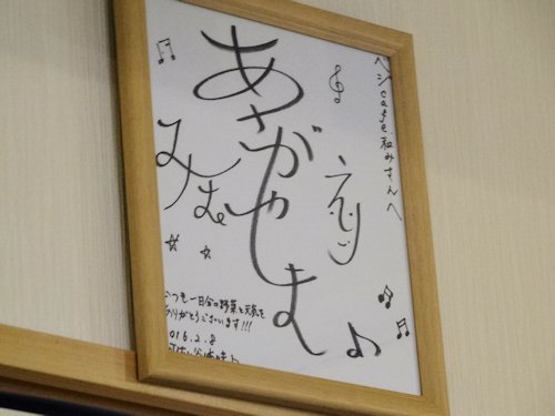 べじcafe 和み＠阿佐ヶ谷
