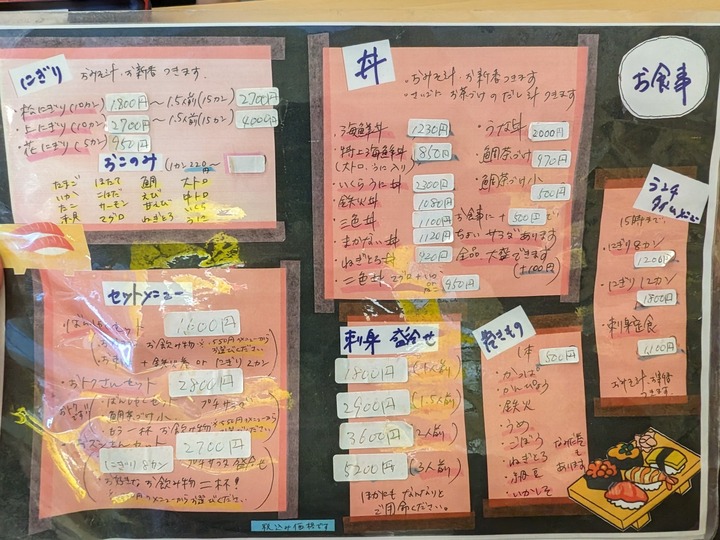 06kenchan045140692