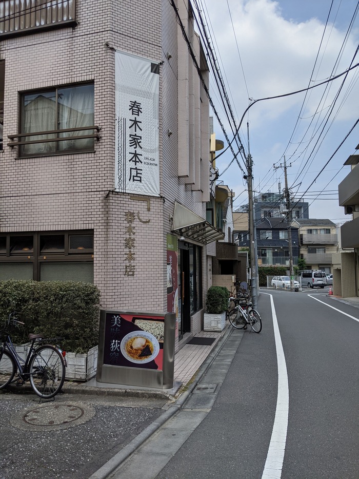 51harukiya030045969