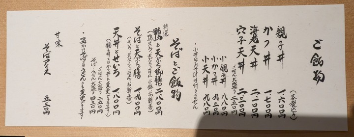 08yamasho041605306