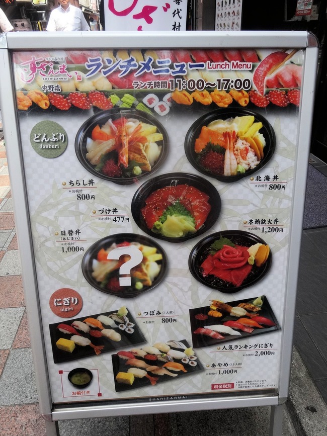 05sushizan04835