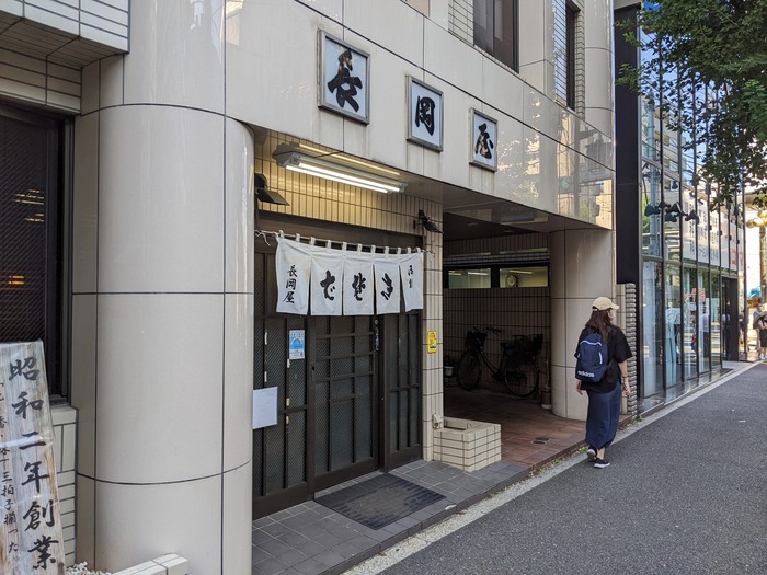 02nagaokaya040449668