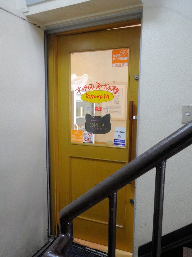 34yorozuya05369