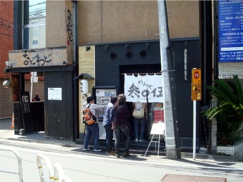参〇伍＠六本木-店舗外観