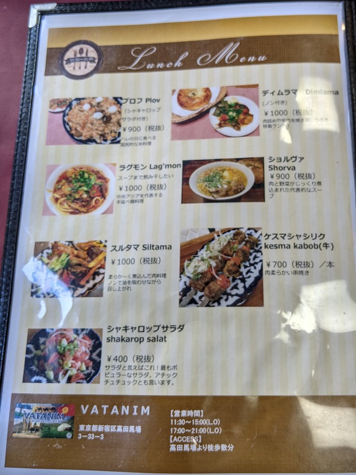 11vatanim035306304
