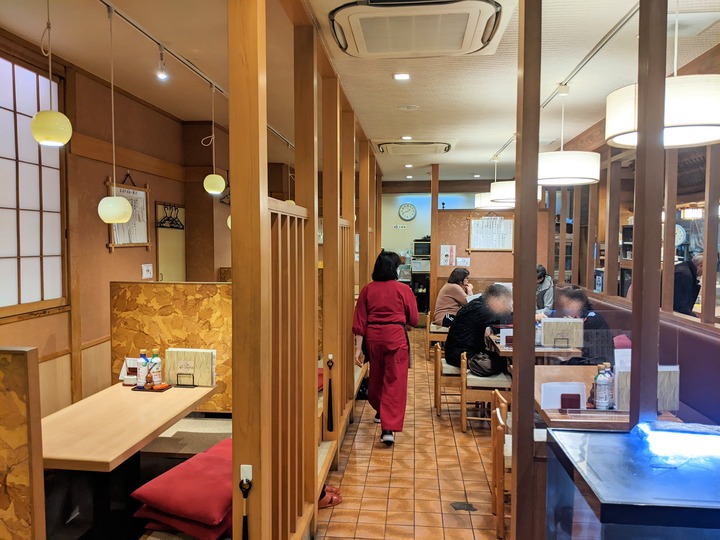 54mikawaya043951196