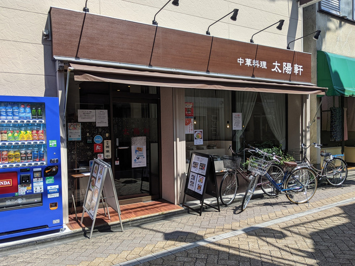 51taiyoken044854541