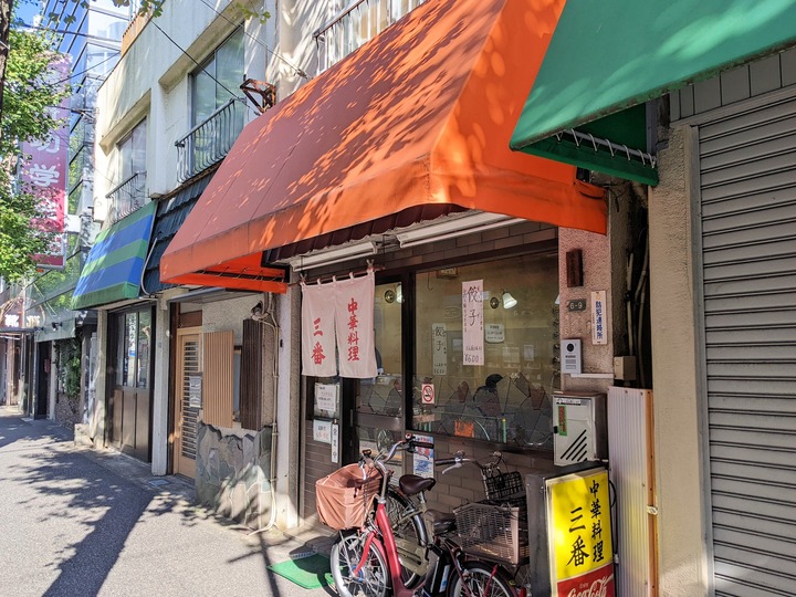 51sanban040120011