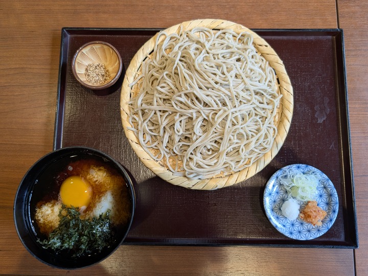 59seiroya045206666