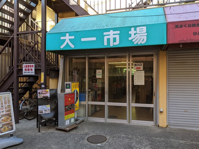 01chop043829174