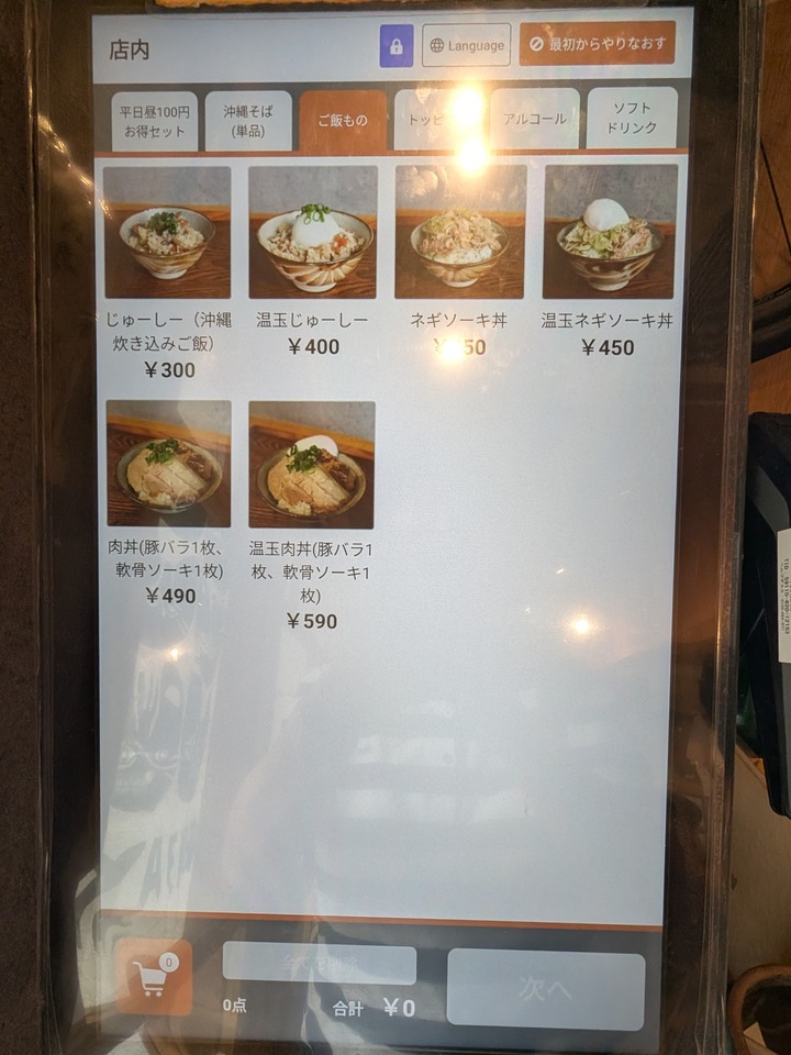 14yaeneko042539464