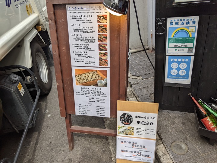 08uozaru031927671