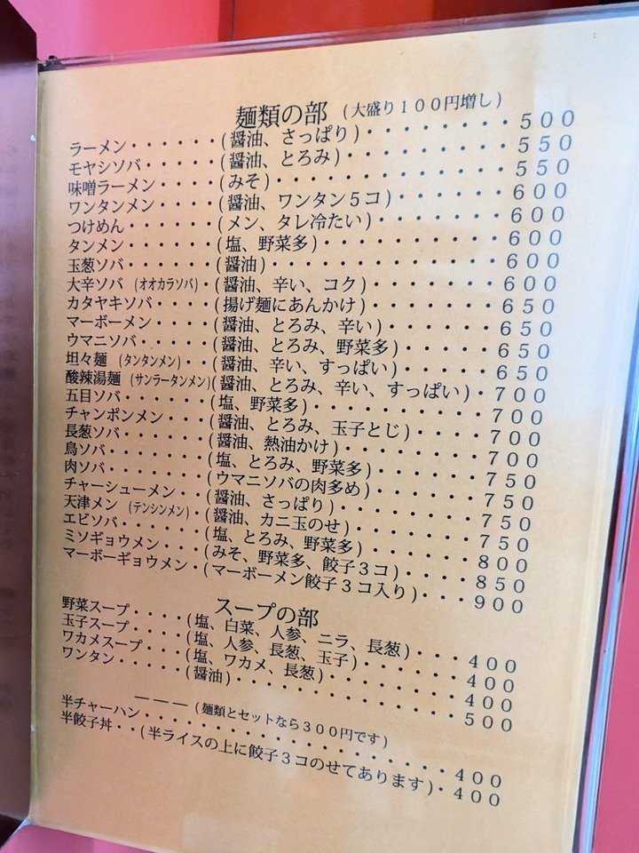 07eiraku042948535