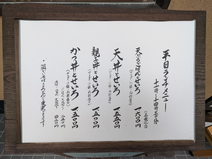 06yamasho041242013