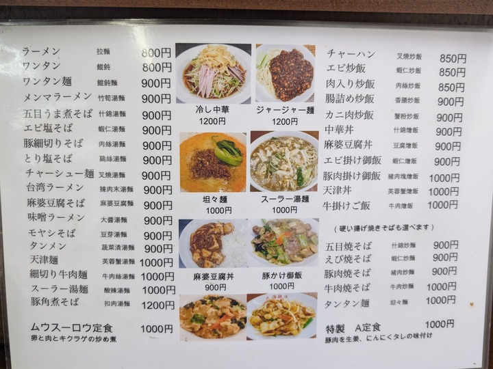 06tenshin042214553