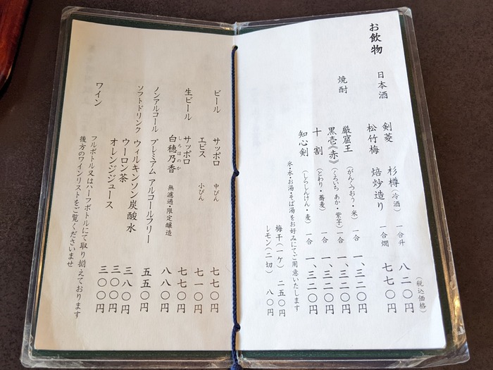 13honmuraan033640016