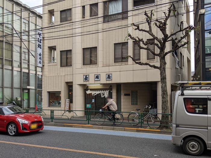 51nagaokaya042428727