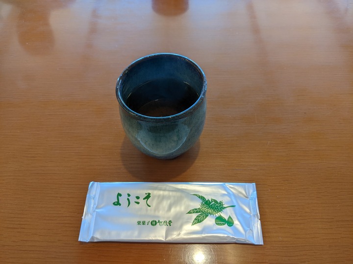 12chikufudo035002312