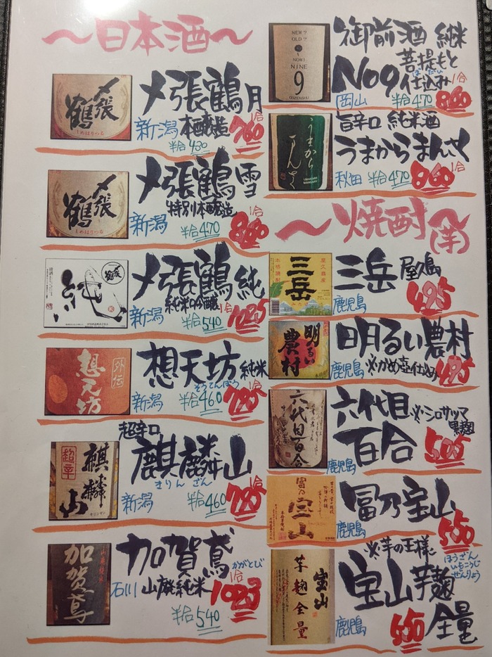 81takahiro042359685