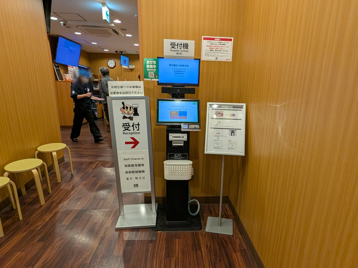 02kura041422526