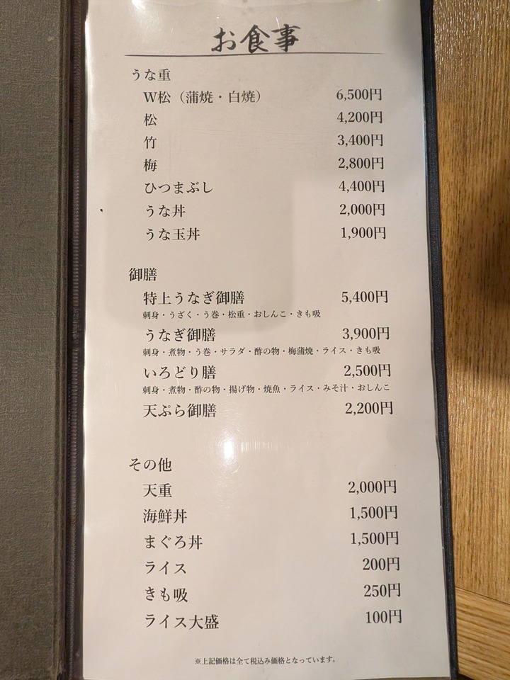 56unatetsu032630745
